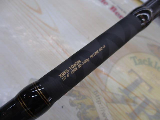 クロスフィールド XRFS-1062H