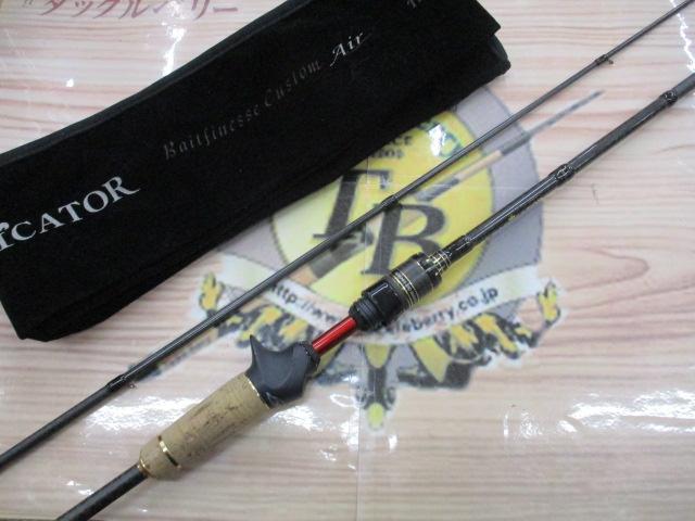 エラディケーター EBFC-79LS-TZ ベイトフィネスカスタムエアー