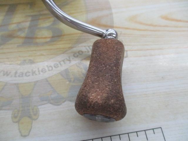 19セルテート LT2500S-XH