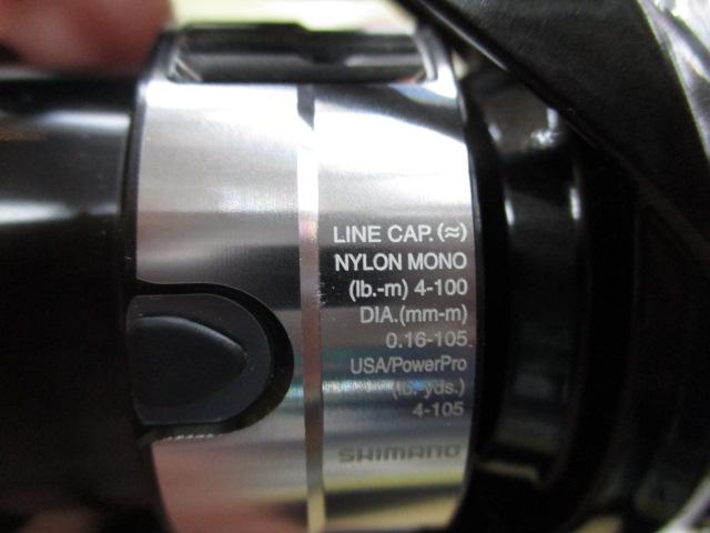 23ヴァンキッシュ C2000SHG