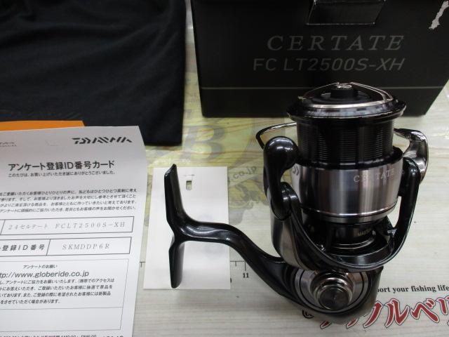 24セルテート FC LT2500S-XH