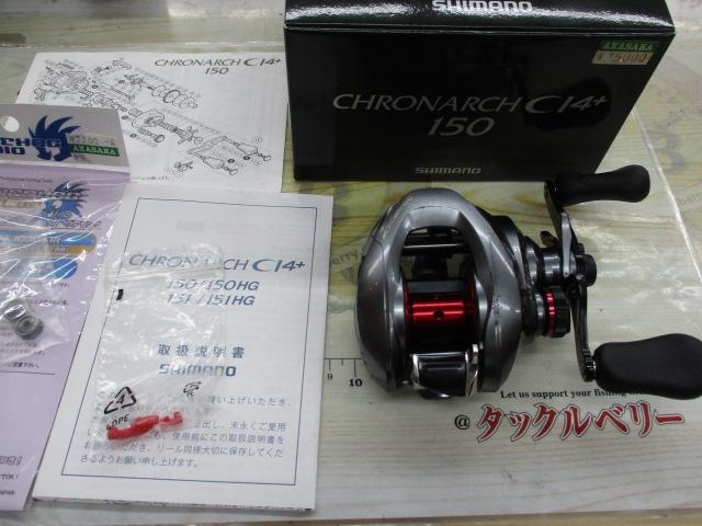 14クロナークCI4+ 150