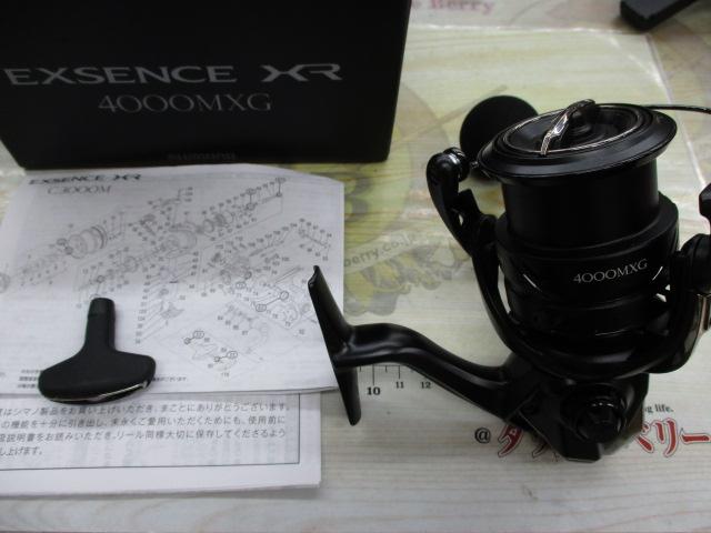 23エクスセンスXR 4000MXG