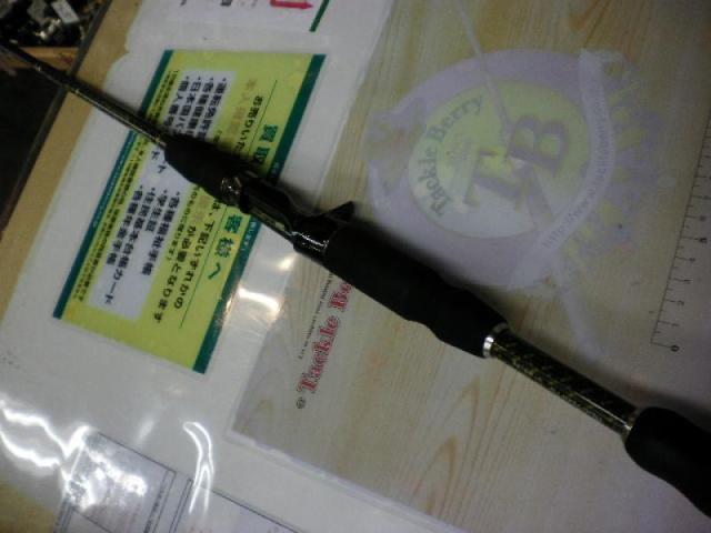 テムジン TMJC-70XH