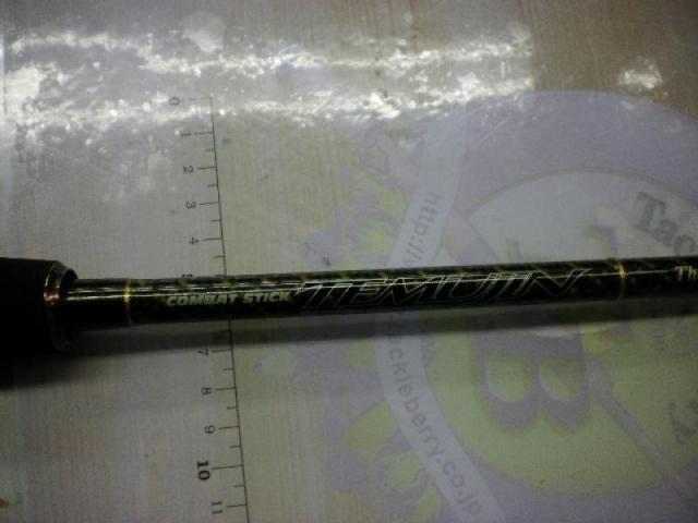 テムジン TMJC-70XH