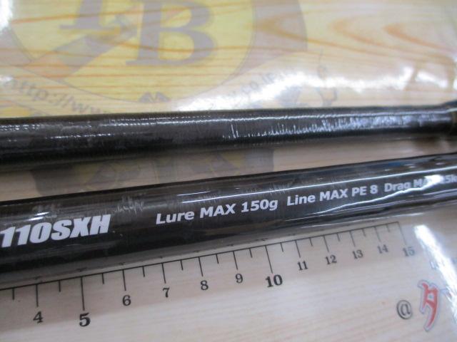 オキナワマンビカ 110SXH