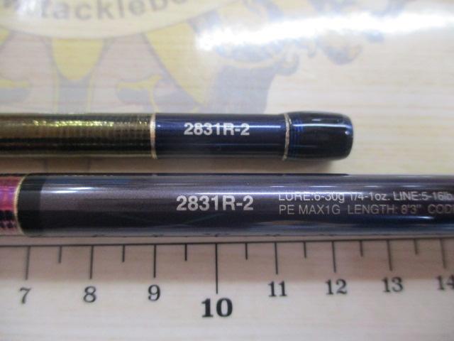 24ワールドシャウラリミテッド 2831R-2