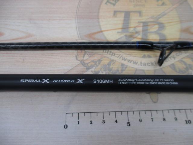 コルトスナイパーSS S106MH