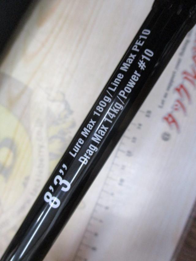 カタパルト S83-10