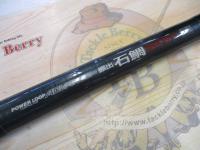 PL AD振出石鯛 540MH