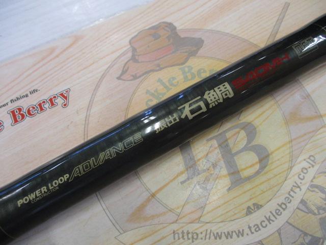 PL AD振出石鯛 540MH