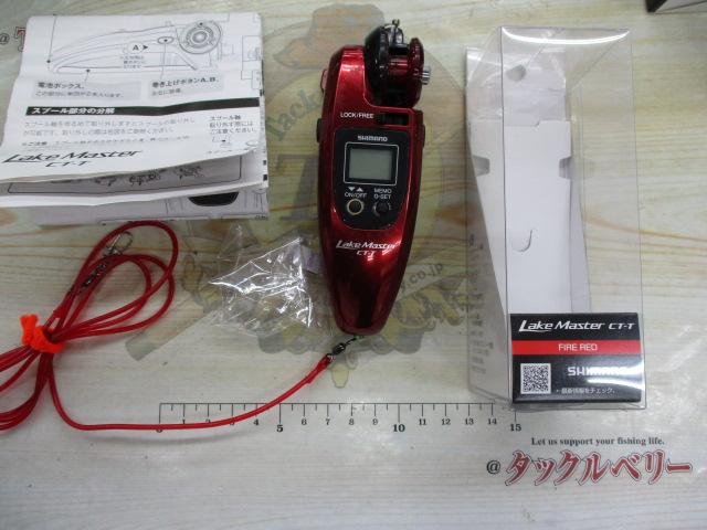 19レイクマスター CT-T ファイヤーレッド