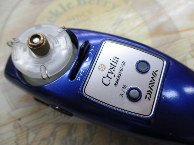 クリスティア ワカサギSR電動リール ブルー