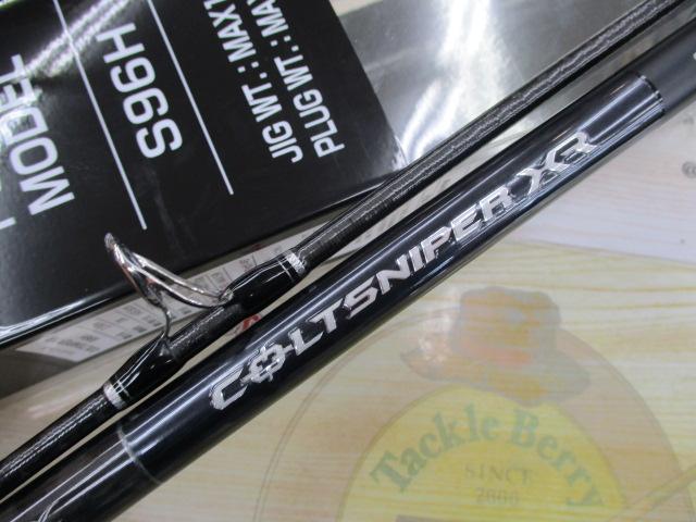 コルトスナイパーXR S96H｜＠ベリーネット 日本最大新品中古釣具WEB