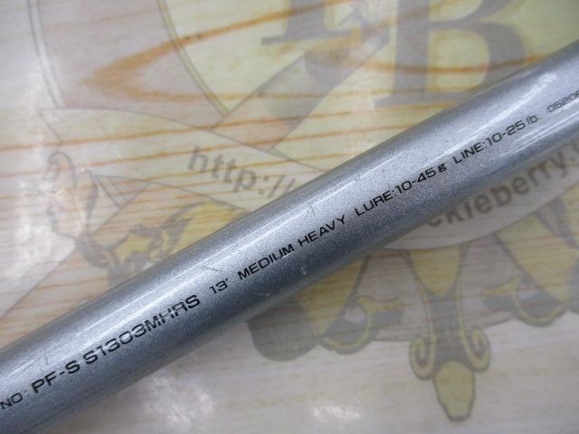 パシフィックファントムS PF-S S1303MHRS
