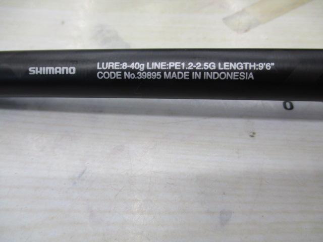 20エクスセンスジェノス B96M/R