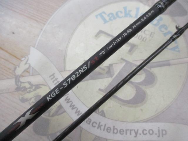 KG-ONE KGE-S702NS/st