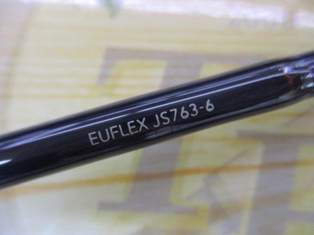 ユーフレックスJストリームJS763-6(6ピース)