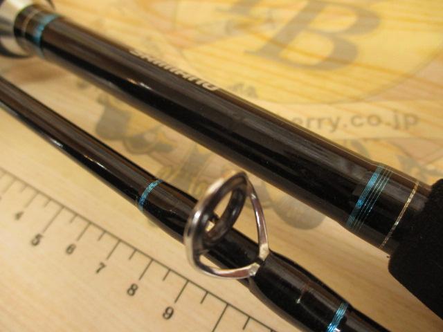 シーマイティR64 30-270