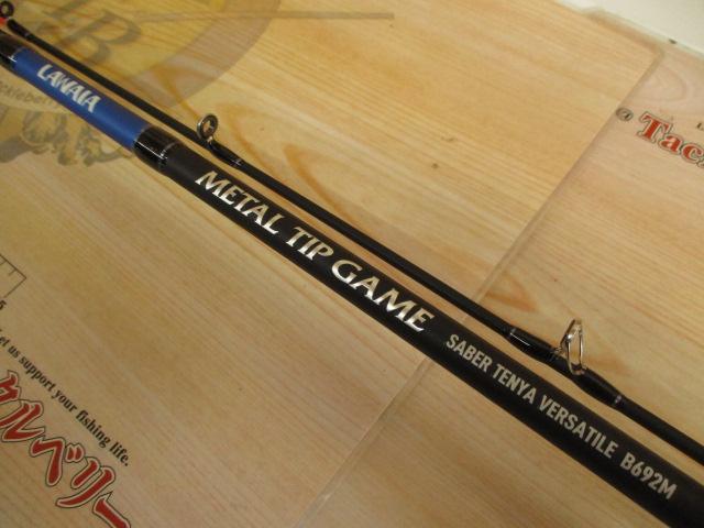 ラワイヤメタルティップゲームB692Mサーベルテンヤバーサタイル