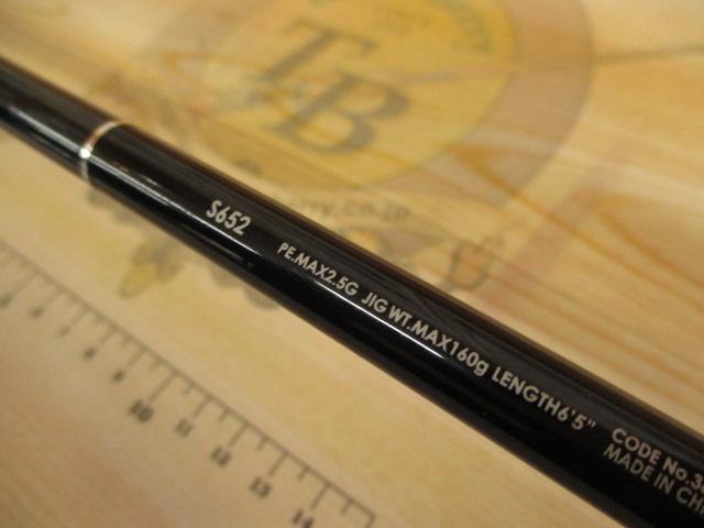 15ゲームタイプJ S652