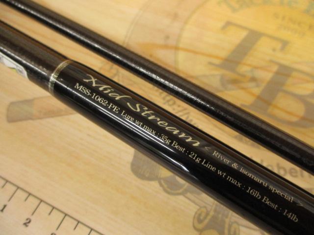 セブンセンスPE MSS-1062-PE ミッドストリーム