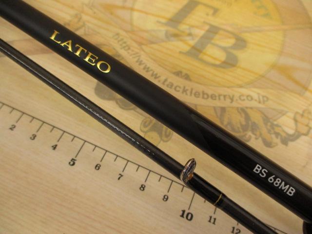 ラテオ BS 68MB・W