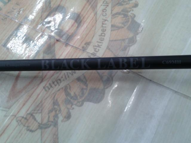 ブラックレーベル SC C69MH