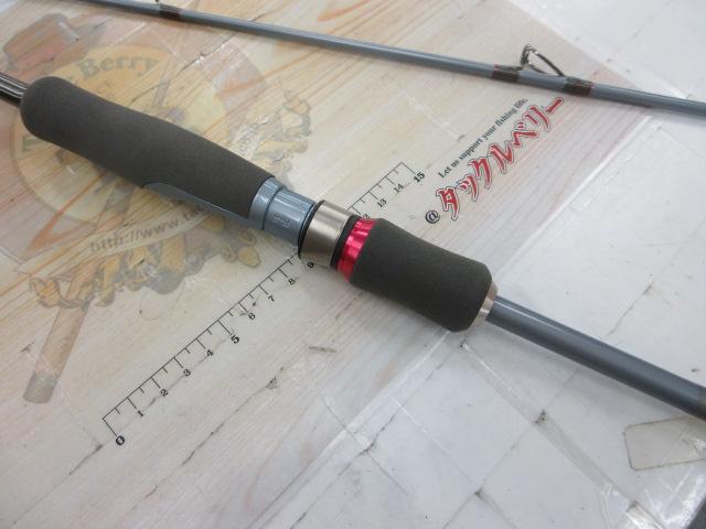 アクアプロジェクトクロダイ77