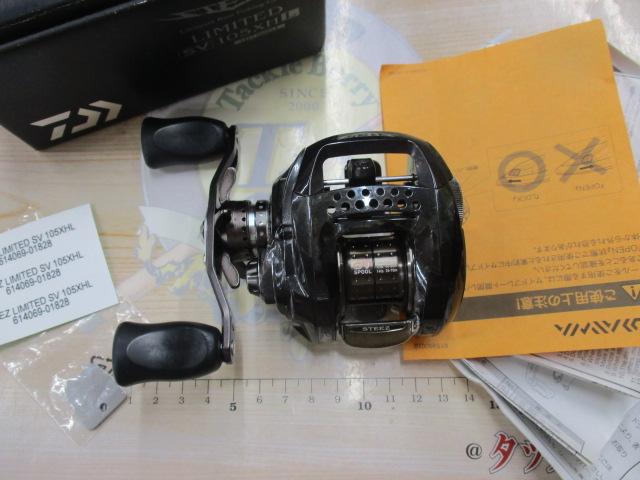 スティーズLTD SV 105XHL