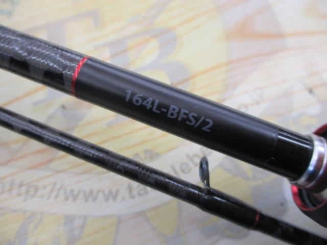 20ゾディアス 164L-BFS-2