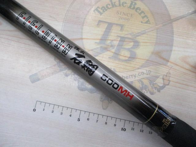 フィールドイン振出石鯛 500MH