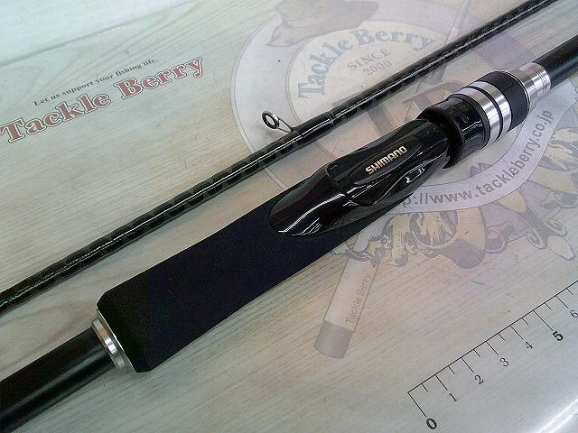 ハードロッカーBB S83MH