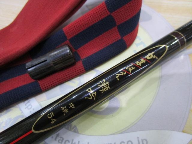 がまはえ瀬吟 中硬54