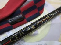 がまはえ瀬吟 中硬54