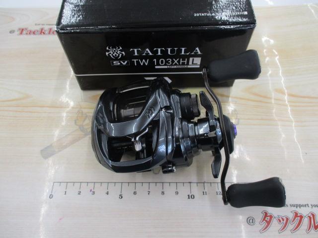 20タトゥーラ SV TW 103XHL｜＠ベリーネット 日本最大新品中古釣具WEB
