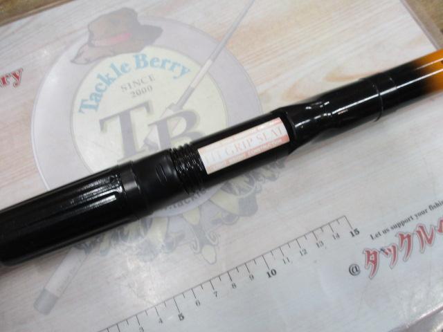 インストラクター舞帆EX 50-300