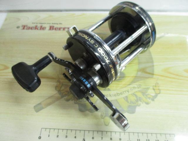 7000C シンクロ ブラック