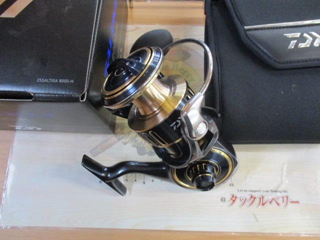 25ソルティガ 8000-H