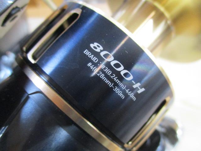 25ソルティガ 8000-H