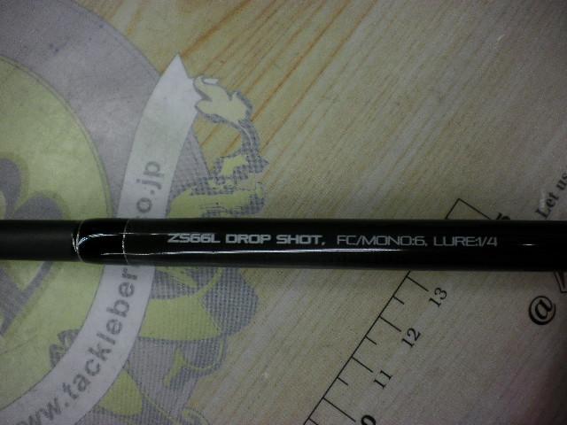 ZFX ZS66L DROP SHOT