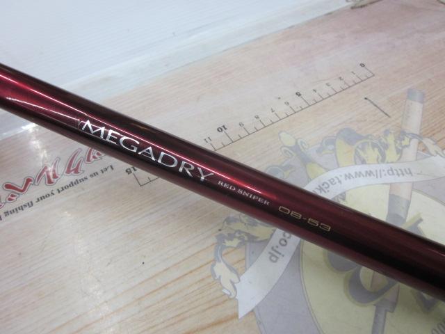 SILメガドライAIR 0.8-53