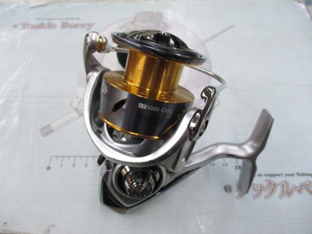 21フリームス LT5000-CXH