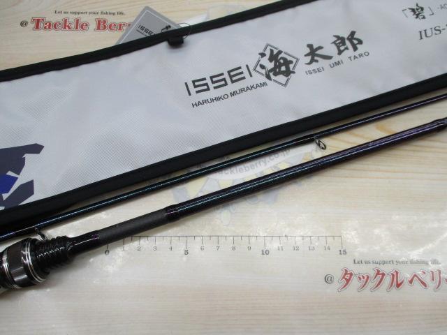 碧 IUS-78L/LG 遠投2