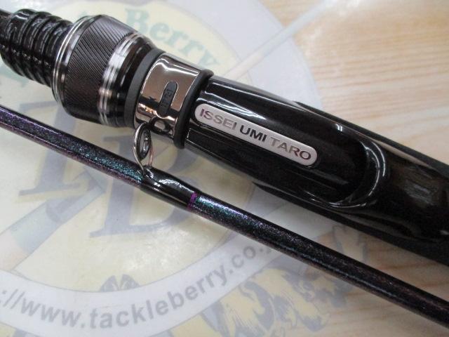 碧 IUS-78L/LG 遠投2