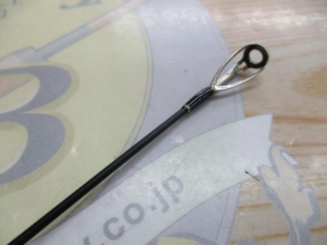 ショアガン SFGS-70L-TW Twitcher