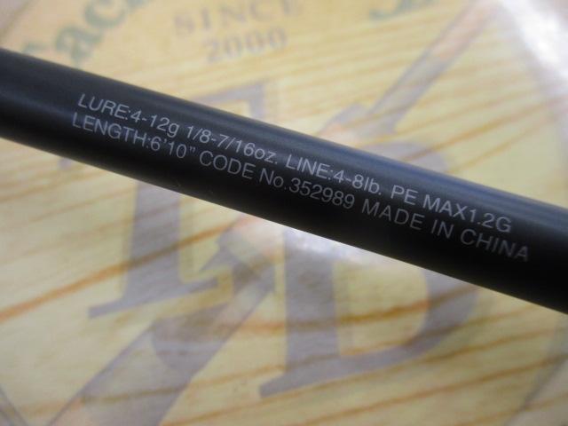 22エクスプライド 2610ML