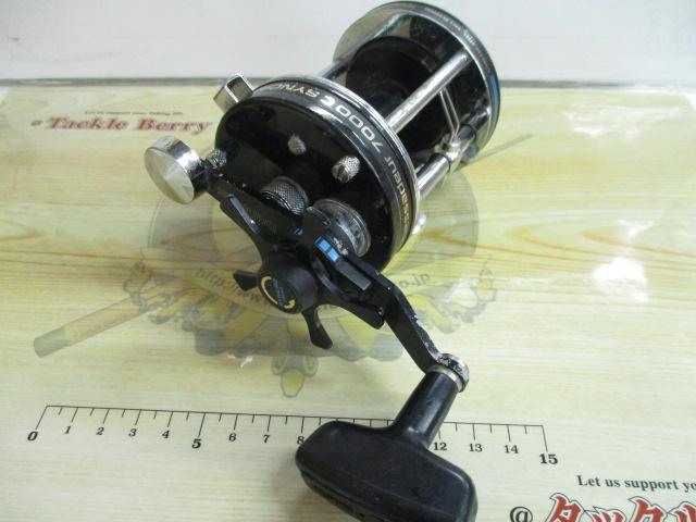 7000C シンクロ ブラック