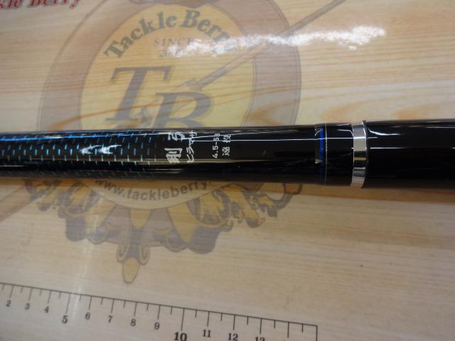 剛弓ヒラマサ 4.5-53遠投・F