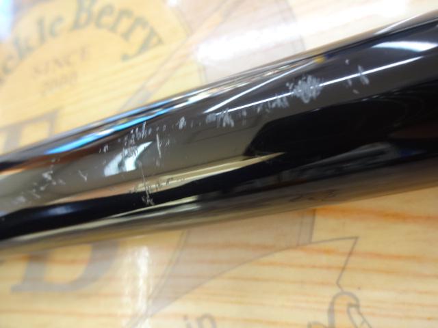 剛弓ヒラマサ 4.5-53遠投・F